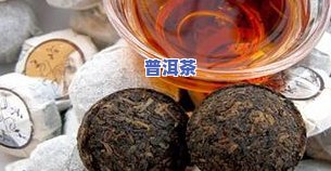 普洱茶小户赛属于什么茶？特点、原料及云南百科全解，小户赛与大户赛的区别