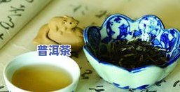 云洱普洱茶名称是什么-云洱普洱茶名称是什么呢