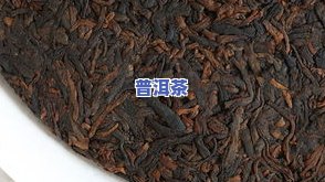 云洱普洱茶名称是什么-云洱普洱茶名称是什么呢