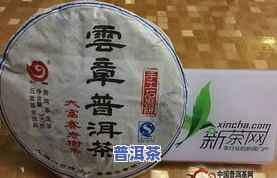 普洱茶茶饼怎么挑，选购指南：如何挑选优质的普洱茶茶饼？