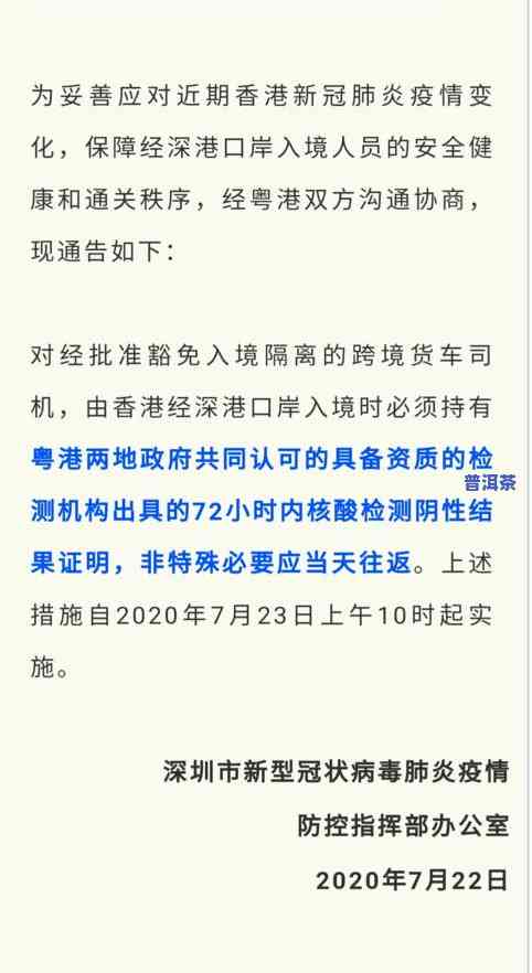 茶叶可以过海关吗？关于过关政策的相关疑问与解答