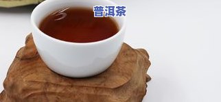 普洱茶饼有白色的霜，揭开普洱茶饼的神秘面纱：白色霜的由来与功效