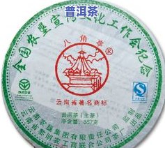 隆昌号30周年纪念茶价格：2006年老茶、357克2006年产及30年普洱茶饼价格全解析