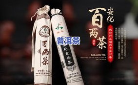 隆昌号30周年纪念茶价格：2006年老茶、357克2006年产及30年普洱茶饼价格全解析