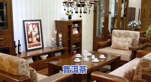 放普洱茶的实木架子：图片、名称与用途全解析