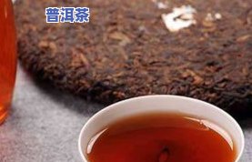 怎么样泡普洱茶才正确-怎么样泡普洱茶才正确喝