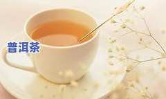 茶叶中的营养成分主要包含：  、茶多酚、氨基酸、维生素等。