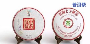 普洱琴台茶肆茶业：熟普洱、古树茶、迷你小泡及肆全价目表