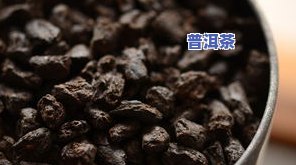 普洱茶本色-普洱茶茶色