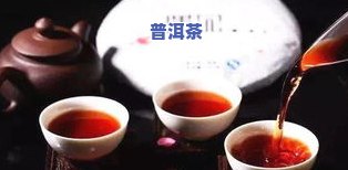 普洱茶熟茶选购指南：怎样判断茶叶品质？