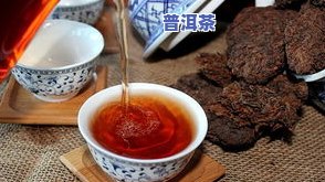 熟普洱茶怎么选-熟普洱茶怎么选购