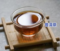 普洱茶低血压人能喝吗-普洱茶低血压人能喝吗女性