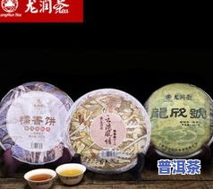 最新普洱茶排名前十价格及图片一览