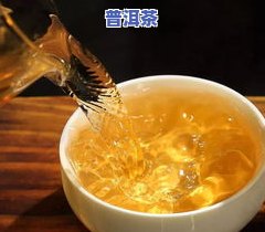 普洱茶炒茶视频教学：手工炒制步骤详解