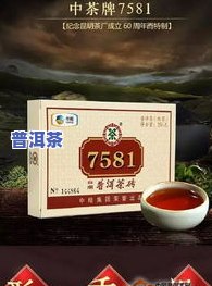 普洱茶：凉茶还是热茶？探讨其口感与适宜人群