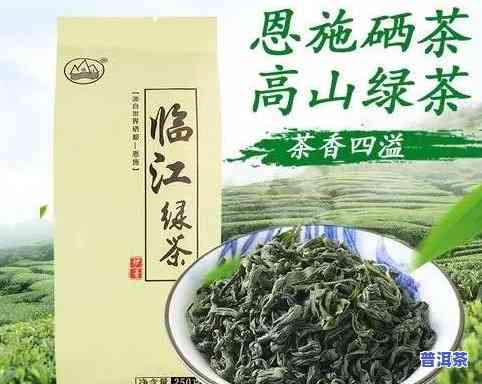 湖北利川茶叶价格表：硒饮三宝九龙茶业荣誉出品，最新价格及图片一览