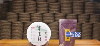 九十年代著名普洱茶产品及特点：十大标杆、品质怎样、熟茶价格一览