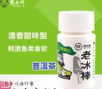 茶叶的豆香味是否为添加剂？详解其含义与来源