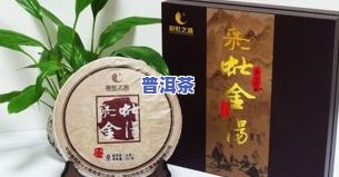 普洱茶系列冰岛古树盒装-普洱茶系列冰岛古树盒装图片