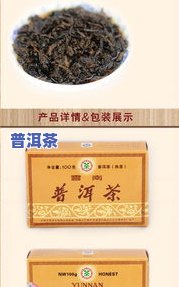 普洱茶叶盒子：打开方法与图片全览