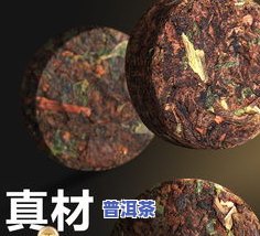 糯米普洱茶小坨布袋装-云南糯米香普洱小沱茶