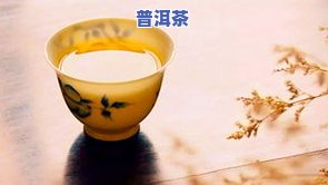 茶叶沉淀在杯底：如何清洗及处理过程？