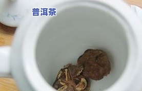 生普洱和罗汉果能一起泡水喝吗？有无副作用？