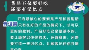 网销卖茶叶工作咋样？全面解析网络销售茶叶的难度与前景