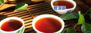 网销茶叶现在好做吗-网销茶叶现在好做吗