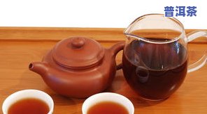 全面解析：红茶与普洱茶真假辨别技巧及图片、视频教程