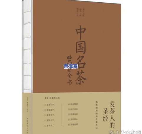 普洱茶历史起源与发展史-普洱茶历史起源与发展史简介