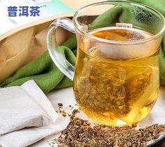 普洱茶煮梨的功效减肥吗-普洱茶煮梨的功效减肥吗能喝吗