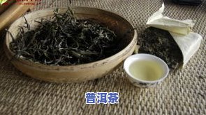 冰岛普洱茶甜味哪里来的-冰岛普洱茶甜味哪里来的啊