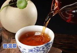 喝普洱茶两个月瘦了20斤：真实有效的减肥方法？