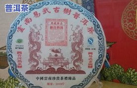 普洱茶马帮进京时间：马帮来普洱茶珍藏礼品装价格多少？