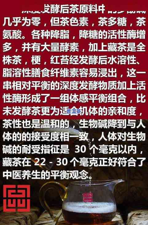 传奇会茶叶官网：了解传奇会茶叶公司、产品质量与真实性，深度解析传奇会普洱茶叶