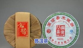 十大普洱茶排名有哪些牌子-十大普洱茶排名有哪些牌子的