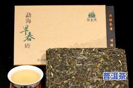 普洱散茶好还是茶饼好？全面比较解析