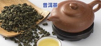 孕妇能喝普洱茶水吗，孕妇是不是适合饮用普洱茶水？