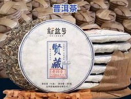 深入了解：普洱茶干仓与湿仓的价值区别