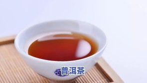 普洱茶有散茶吗-普洱茶有散茶吗?