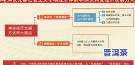 理想茶叶价格表图片：高清无水印，官网同步更新