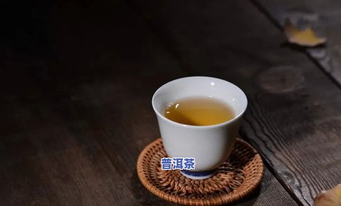 普洱茶怎样冲泡-普洱茶怎样冲泡好喝