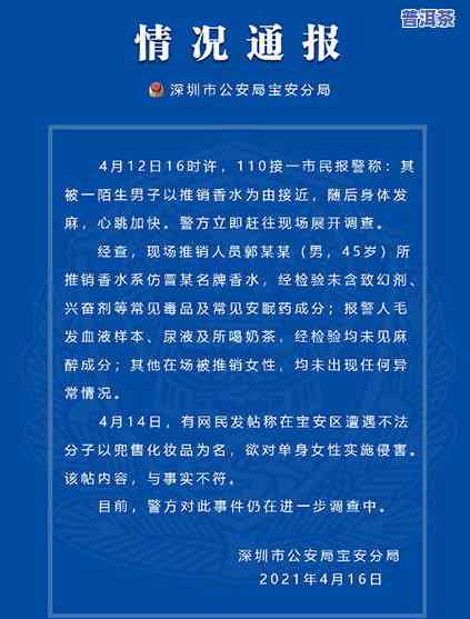 蜜兰香茶叶加工技术视频全攻略：从入门到精通，详解制作过程与价格解析