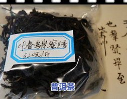 蜜兰香茶叶加工技术-蜜兰香茶叶加工技术视频