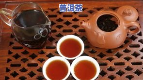 甲子普洱茶-甲山普洱茶