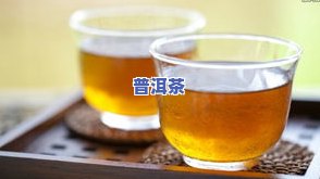 舌头发黑能喝普洱茶吗？女性适用，适合女生，喝什么茶更合适？