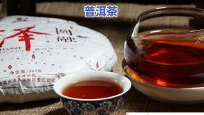 杂牌普洱茶为何便宜？价格低廉的背后隐藏着什么秘密？