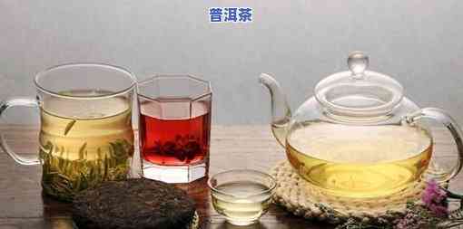 茶叶水冷冻后能喝吗-茶叶水冷冻后能喝吗有吗