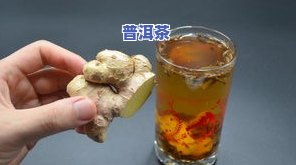 茶叶水冷冻后能喝吗-茶叶水冷冻后能喝吗有吗